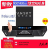 110V 语音控制 抽油烟机 家用厨房 大吸力 顶吸式
